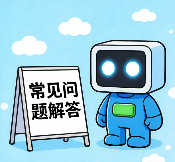 上海恒盛平台常见问题